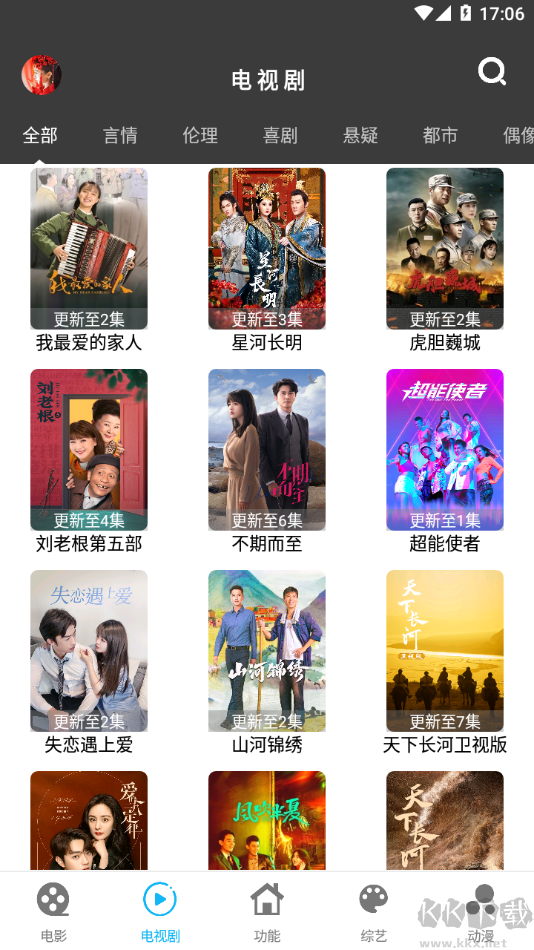 簡(jiǎn)易影視APP