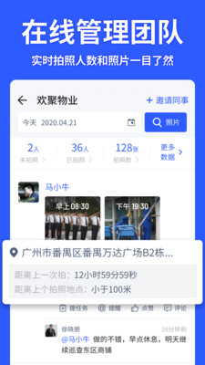 馬克水印相機(jī)手機(jī)版