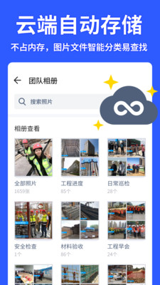馬克水印相機(jī)手機(jī)版