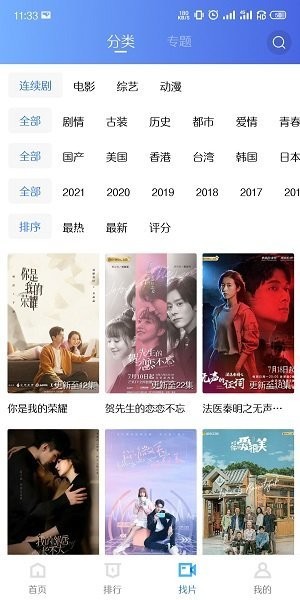 天空視頻最新版2023