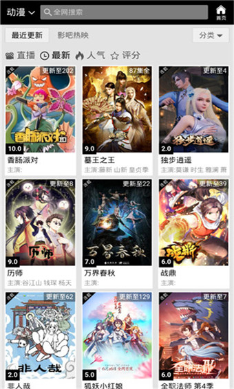 喝茶影視(免費看劇)