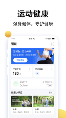 老來網(wǎng)社保認(rèn)證