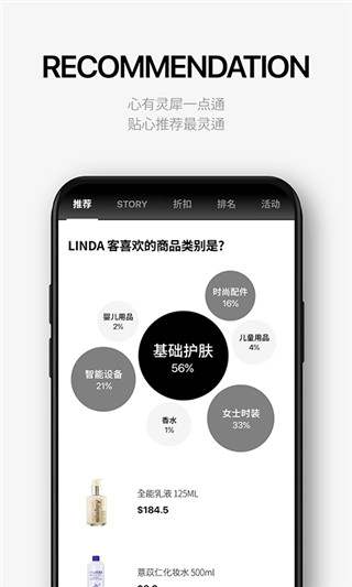 樂(lè)天免稅店中文APP