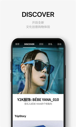 樂(lè)天免稅店中文APP