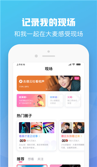 大麥網(wǎng)官網(wǎng)訂票app2021