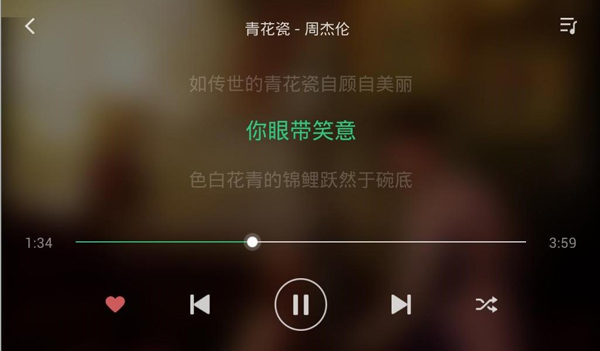 QQ音樂車機(jī)版