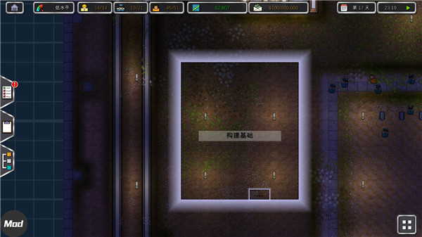 監(jiān)獄建筑師手機版