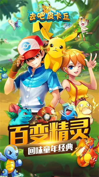 熱血精靈王內(nèi)購破解版