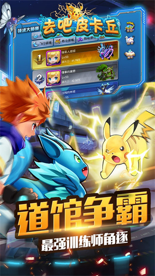 熱血精靈王內(nèi)購破解版