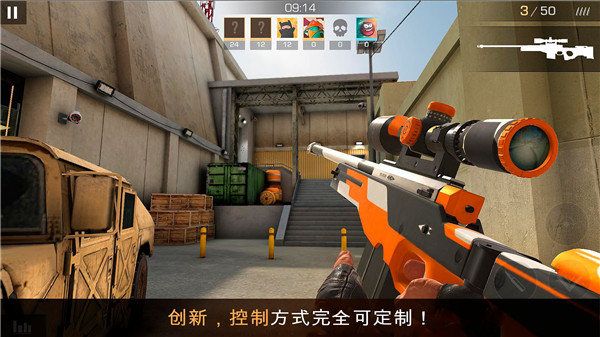 對(duì)峙2手游官方正版下載最新版