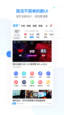 Score賽事數(shù)據(jù)