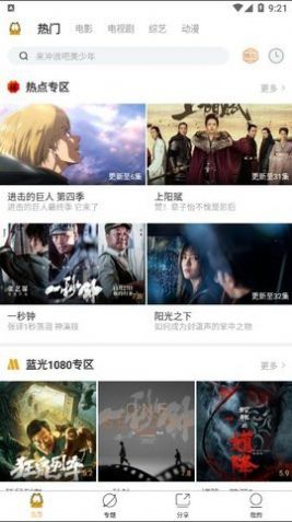 咖啡貓影視去廣告