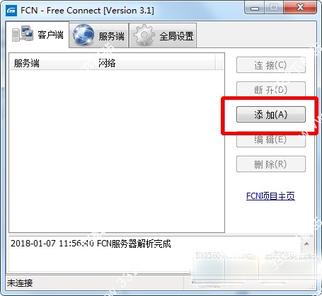 FCN遠程一鍵接入局域網(wǎng)工具綠色版