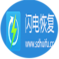閃電恢復(fù)(已激活) V6.5.3綠色免費(fèi)版