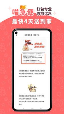 魔法集市Lite