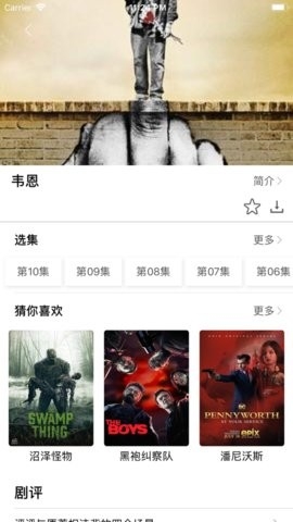 凌云影視APP