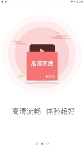 全能影視手機版