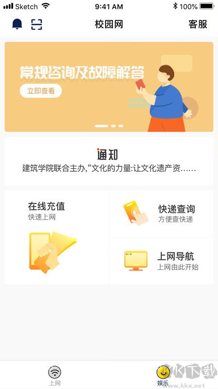 gwifi手機(jī)助手安卓版