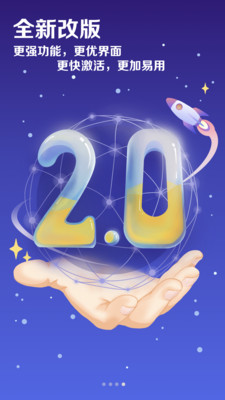 工行企業(yè)手機(jī)銀行