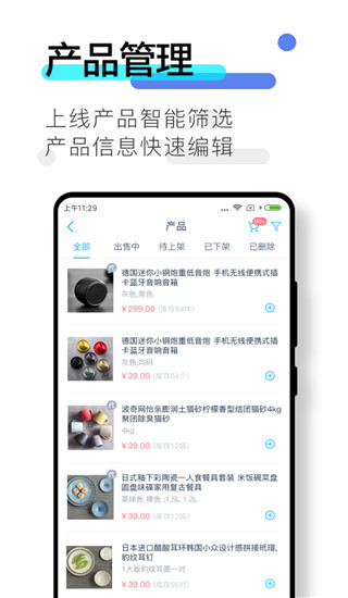 數(shù)企BDSaaS