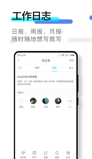數(shù)企BDSaaS