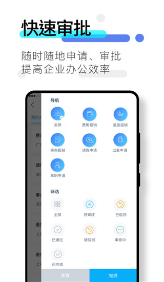數(shù)企BDSaaS