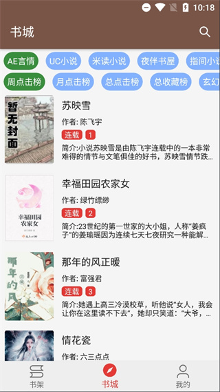 文淵閣最新版本