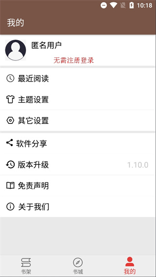 文淵閣最新版本