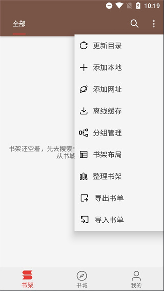 文淵閣最新版本