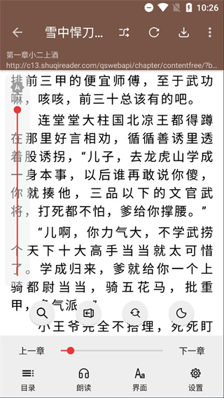 文淵閣最新版本