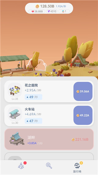 親愛的貓咪