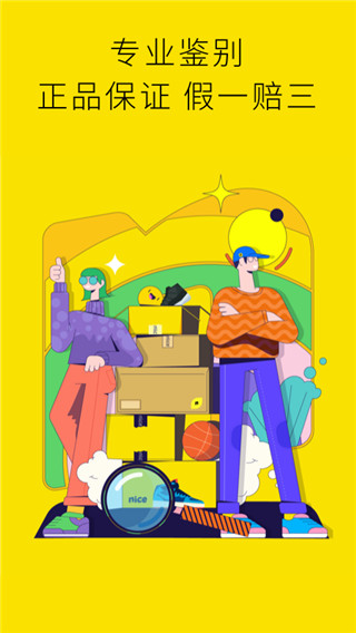 nice(潮牌專賣)