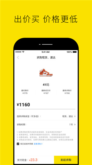 nice(潮牌專賣)