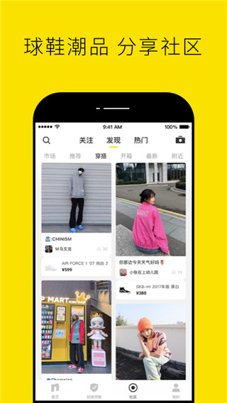 nice(潮牌專賣)