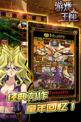 游戲王座渠道服