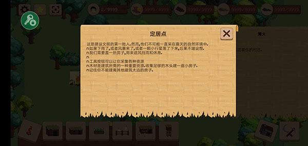 領(lǐng)土戰(zhàn)爭(zhēng)游戲