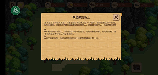領(lǐng)土戰(zhàn)爭(zhēng)游戲