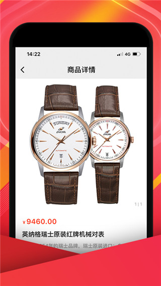 CCTV中視購(gòu)物