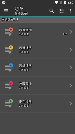 jetaudio音樂(lè)播放器