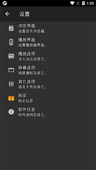 jetaudio音樂(lè)播放器
