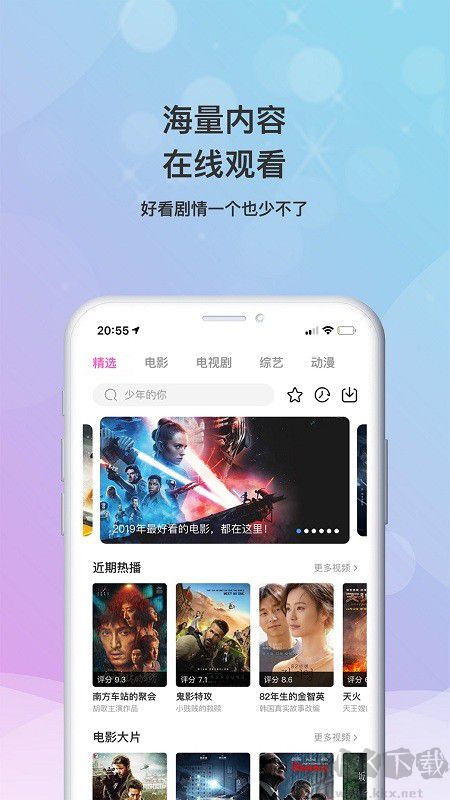 樂(lè)播影視APP