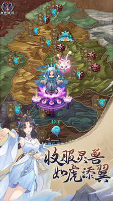魔天記手游