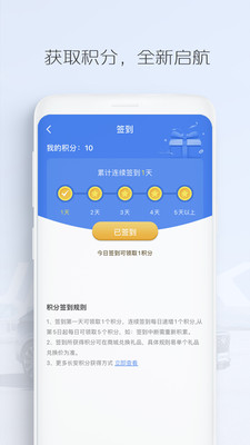 長安汽車智慧服務(wù)平臺