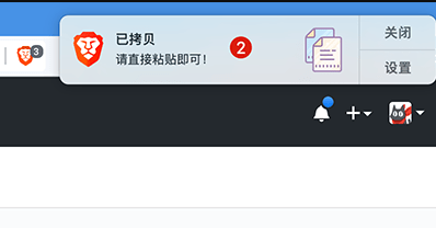 [瀏覽器插件]網(wǎng)址復制帶標題插件
