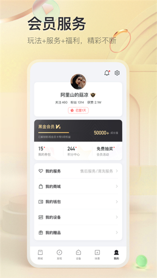 TCL手機(jī)空調(diào)遙控器APP
