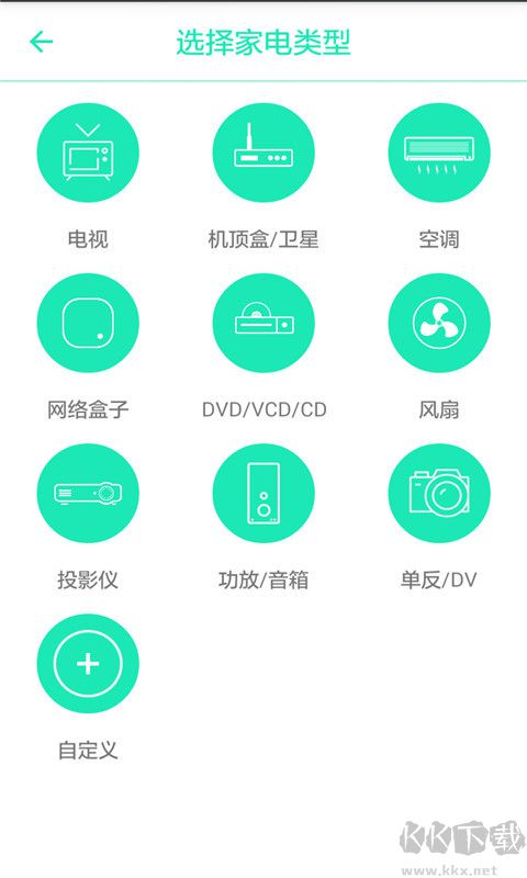 松下空調(diào)萬能遙控器APP