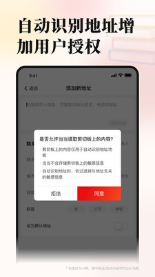 當(dāng)當(dāng)網(wǎng)APP
