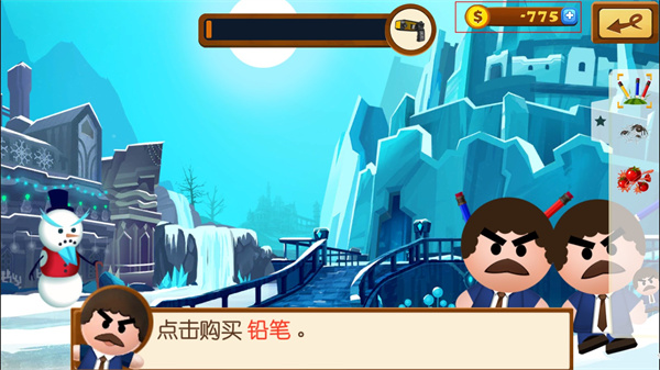 暴打老板4下載安裝