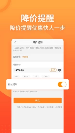 慢慢買(mǎi)