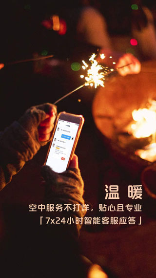 浦發(fā)銀行手機銀行